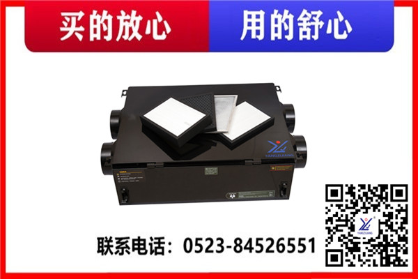 新風(fēng)換氣機(jī)，揚(yáng)子江空調(diào) 