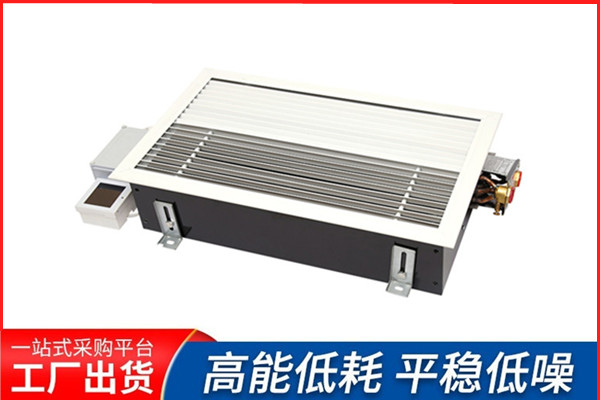 地板對(duì)流器價(jià)格