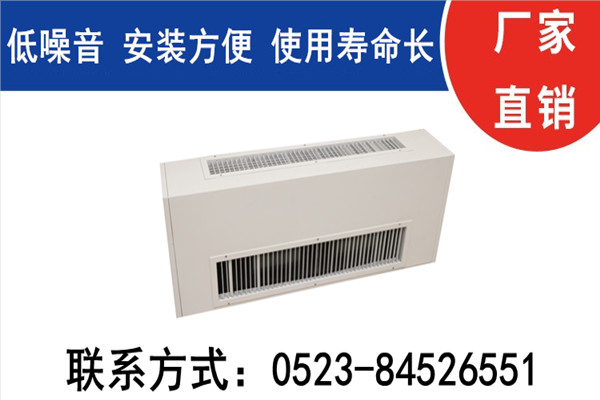 臥式明裝風(fēng)機盤管廠家
