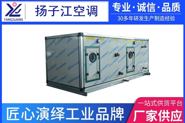 空調(diào)機組600x400。。