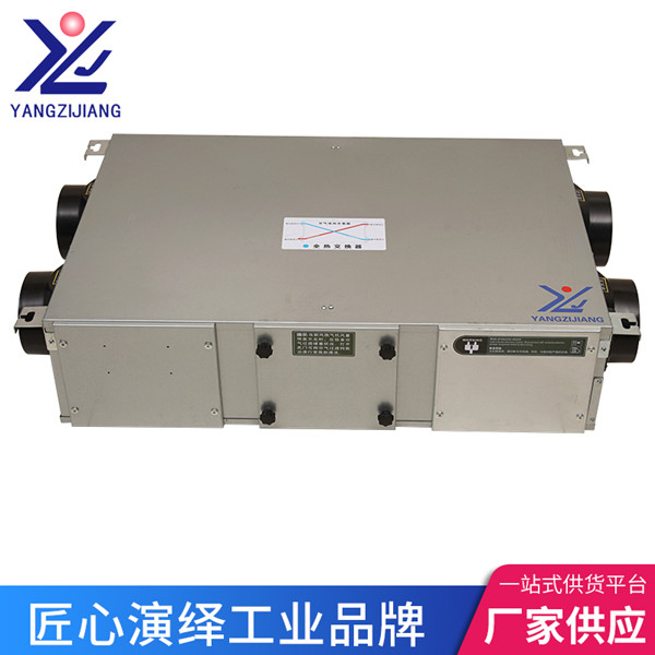 全熱交換器供應(yīng)廠家