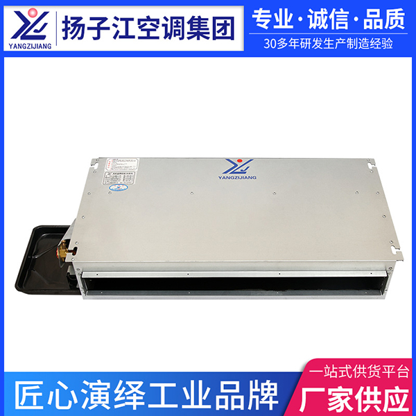 薄型風(fēng)機(jī)盤(pán)管