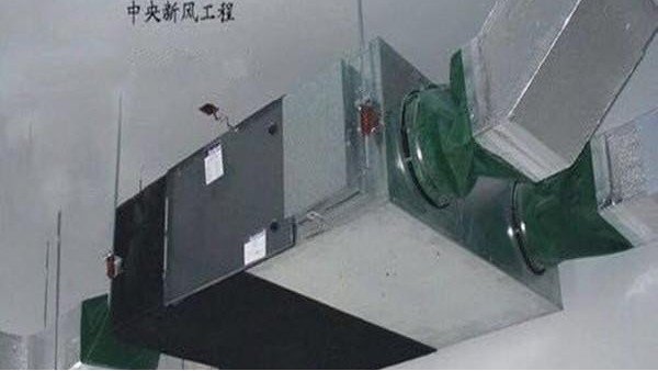 江蘇新風(fēng)換氣機(jī)哪家好，實(shí)力廠家這么講【揚(yáng)子江空調(diào)】