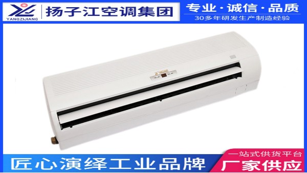 江蘇風(fēng)機(jī)盤管價格，揚子江空調(diào)