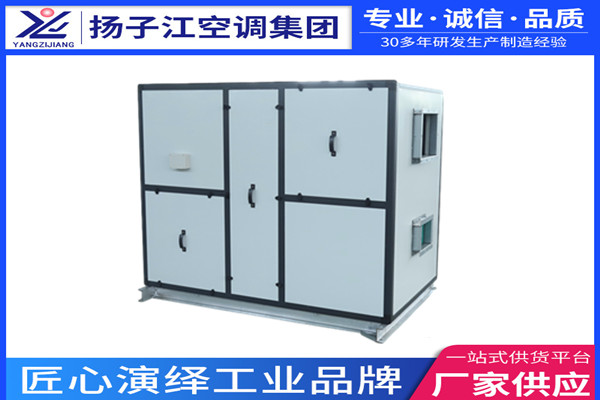 轉(zhuǎn)輪新風換氣機價格，揚子江空調(diào)